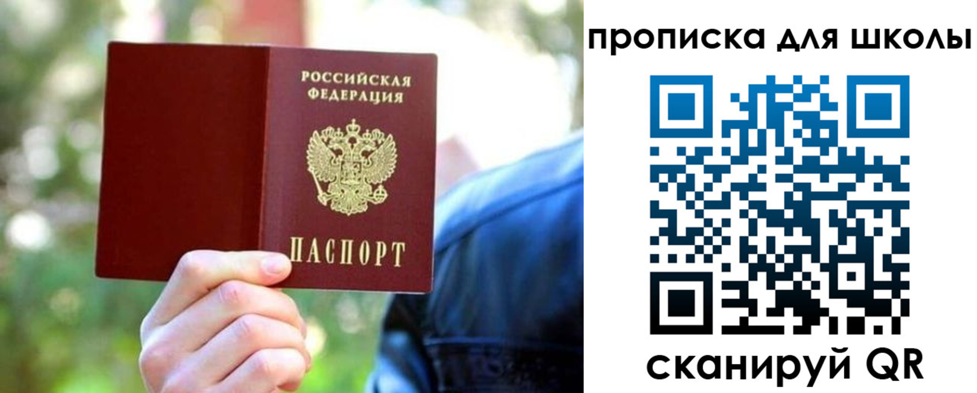 временная регистрация законно в Гуково