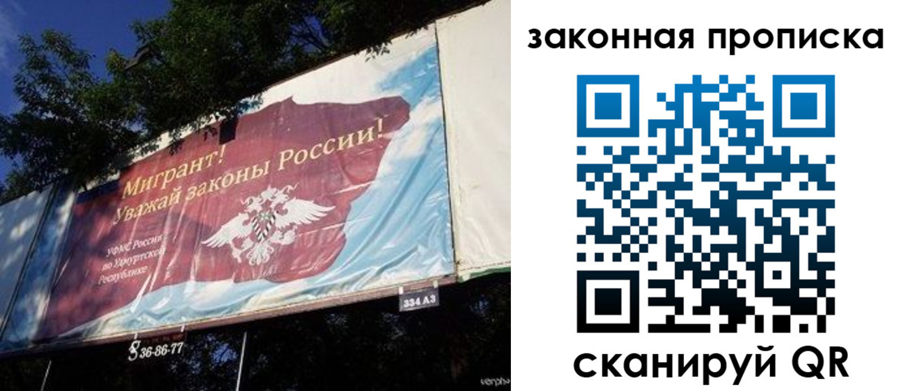 прописка штамп в Гуково
